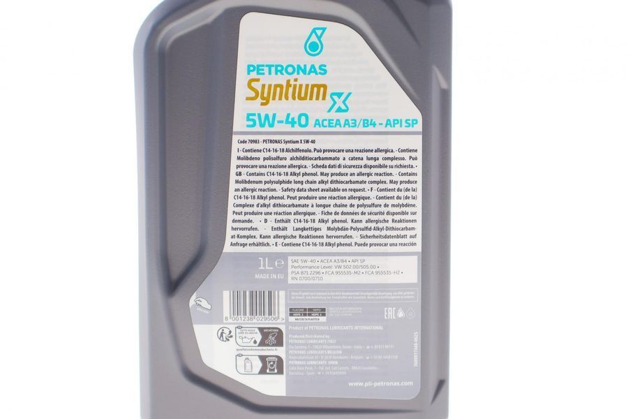 Petronas Syntium X 5W-40, 1л